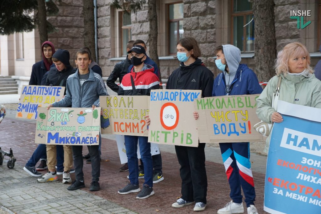 "За климатическую политику": В Николаеве активисты вышли на митинг под горсовет (ФОТО и ВИДЕО) 6