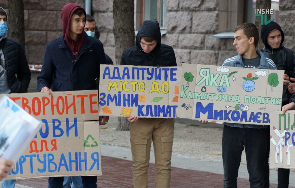 "За климатическую политику": В Николаеве активисты вышли на митинг под горсовет (ФОТО и ВИДЕО) 7