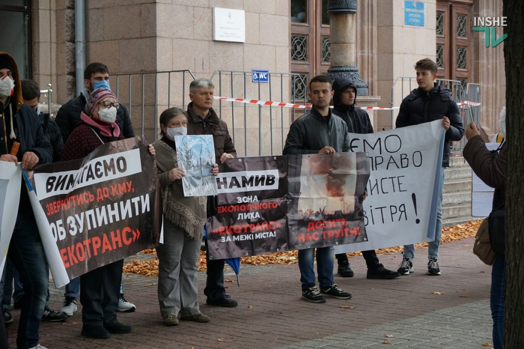 "За климатическую политику": В Николаеве активисты вышли на митинг под горсовет (ФОТО и ВИДЕО) 17