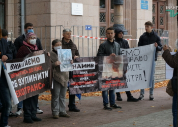 “За климатическую политику”: В Николаеве активисты вышли на митинг под горсовет (ФОТО и ВИДЕО)