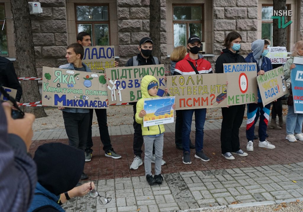 "За климатическую политику": В Николаеве активисты вышли на митинг под горсовет (ФОТО и ВИДЕО) 15