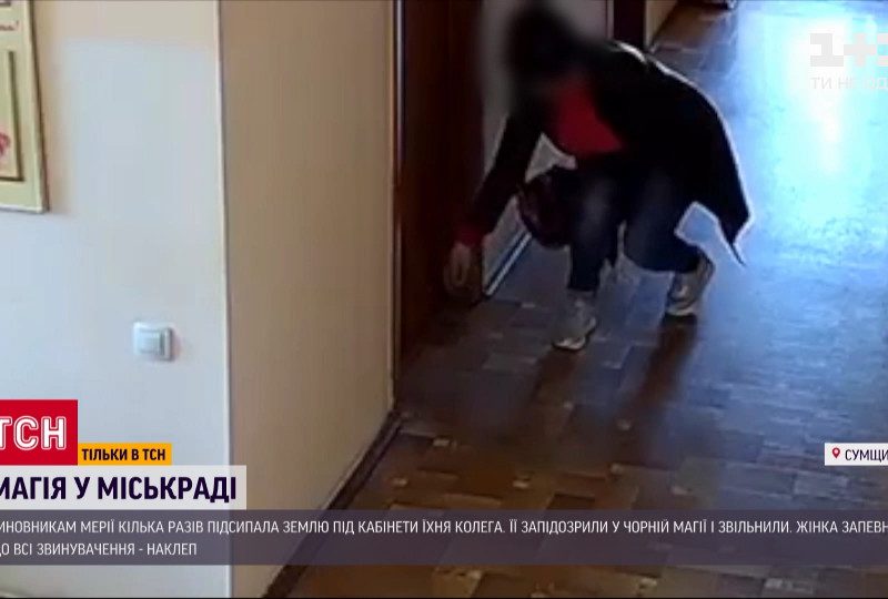 На Сумщине мэр уволил чиновницу за колдовство