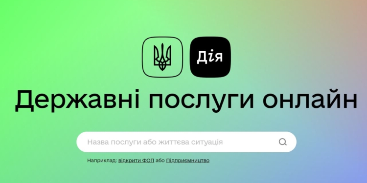 В качестве эксперимента. Украинцы смогут растаможить автомобиль через “Дию”