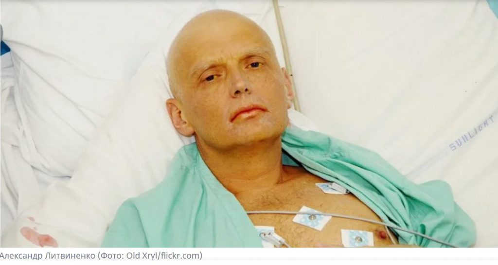 Россию признали виновной в убийстве экс-подполковника ФСБ Литвиненко, - решение ЕСПЧ 1