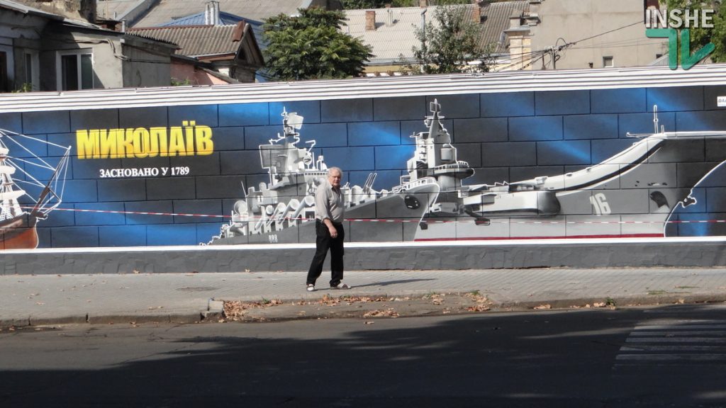 В Николаеве вновь скандал вокруг мурала: что за авианосец и крейсер изображены на рисунке (ФОТО) 15