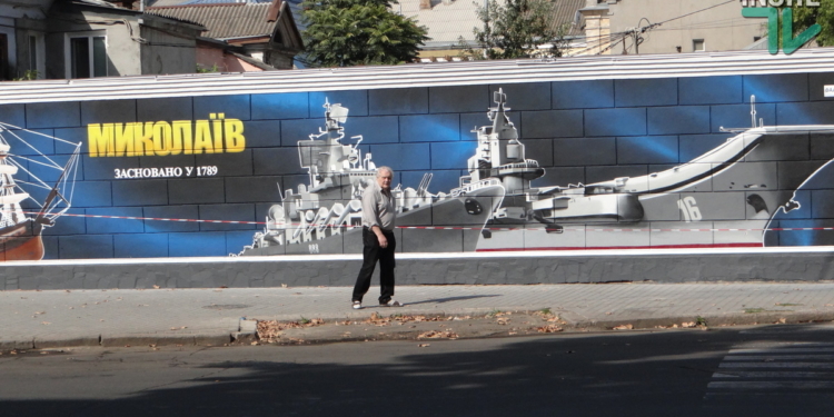 В Николаеве вновь скандал вокруг мурала: что за авианосец и крейсер изображены на рисунке (ФОТО)