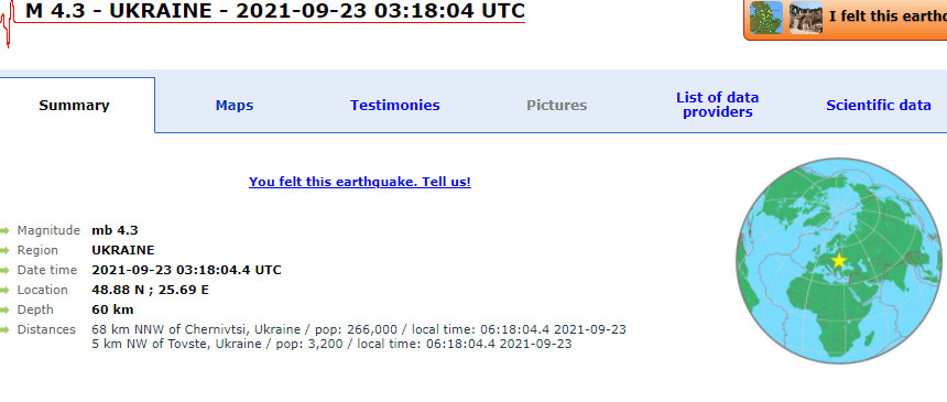 В Украине произошло землетрясение 4,3 балла 2