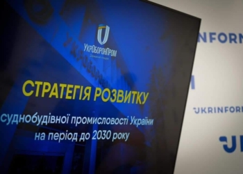 Николаевская ОГА предлагает создать Причерноморскую СЭЗ для реанимации судостроения