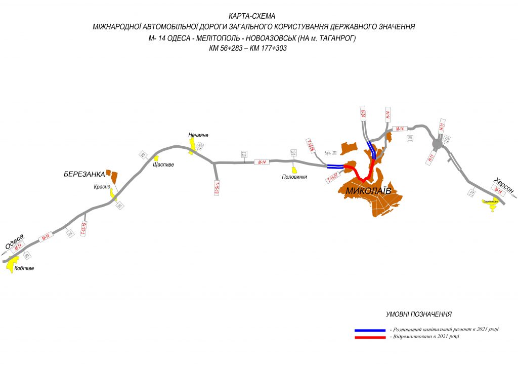 Начался ремонт подъездных дорог к Николаеву. Закончится не скоро (ФОТО) 2