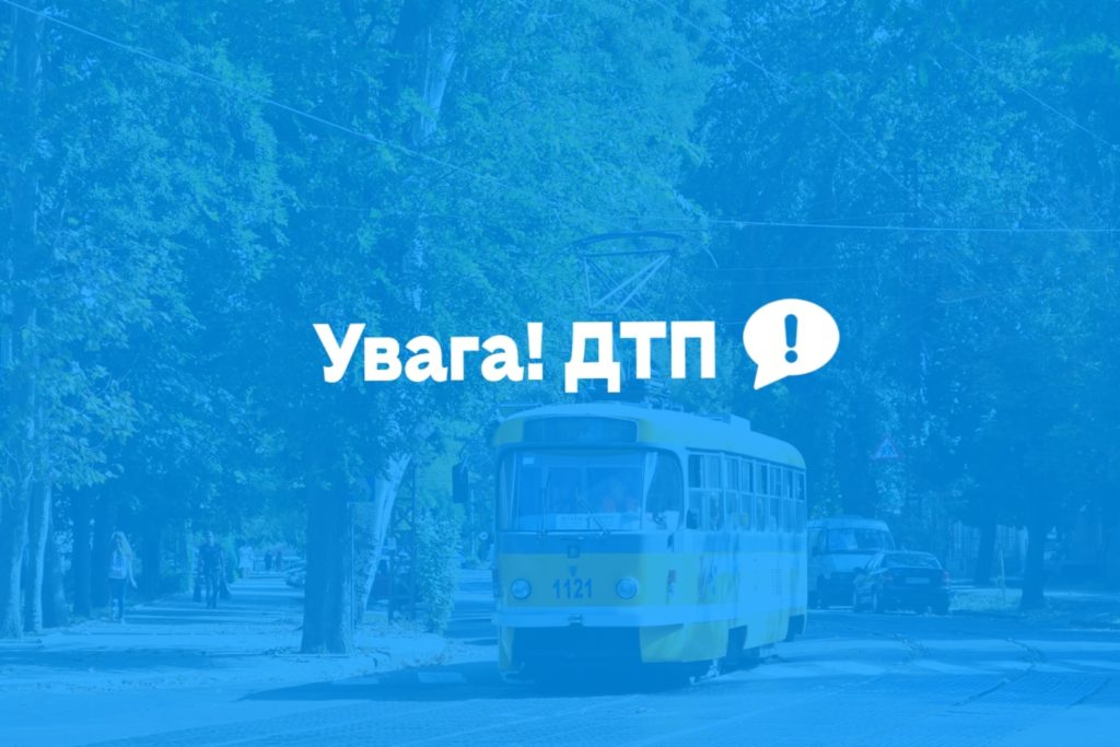 В Николаеве из-за ДТП приостановление движение трамвая №3 (ФОТО) 5