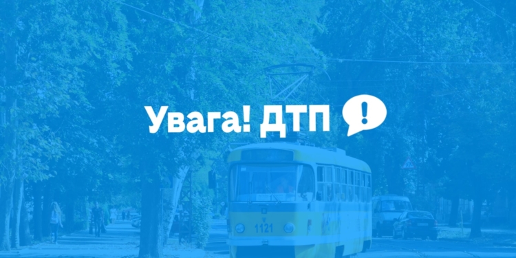 В Николаеве из-за ДТП заблокировано движение трамваев на Центральный рынок (ФОТО)