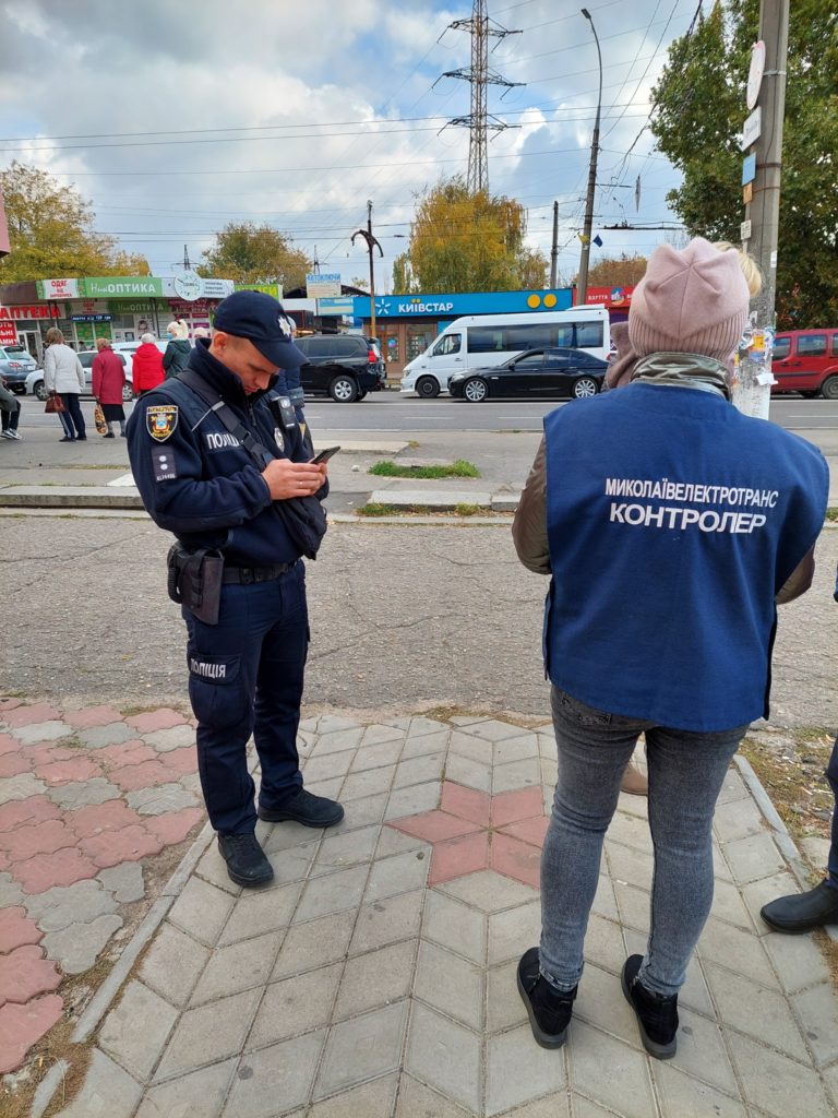 В Николаеве напали на контролеров «Николаевэлектротранс» - один госпитализирован (ФОТО) 2