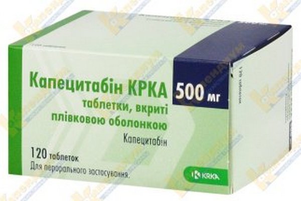 Больницы Николаевской области получат препарат Капецитабин для лечения взрослой онкологии 1