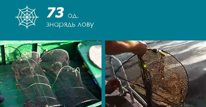 За неделю Николаевский рыбоохранный патруль изъял 73 незаконных орудия лова