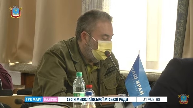 «Минус» сколько миллионов гривен? Николаевский горсовет принял решение о создании коммунального предприятия МФК «Николаев»