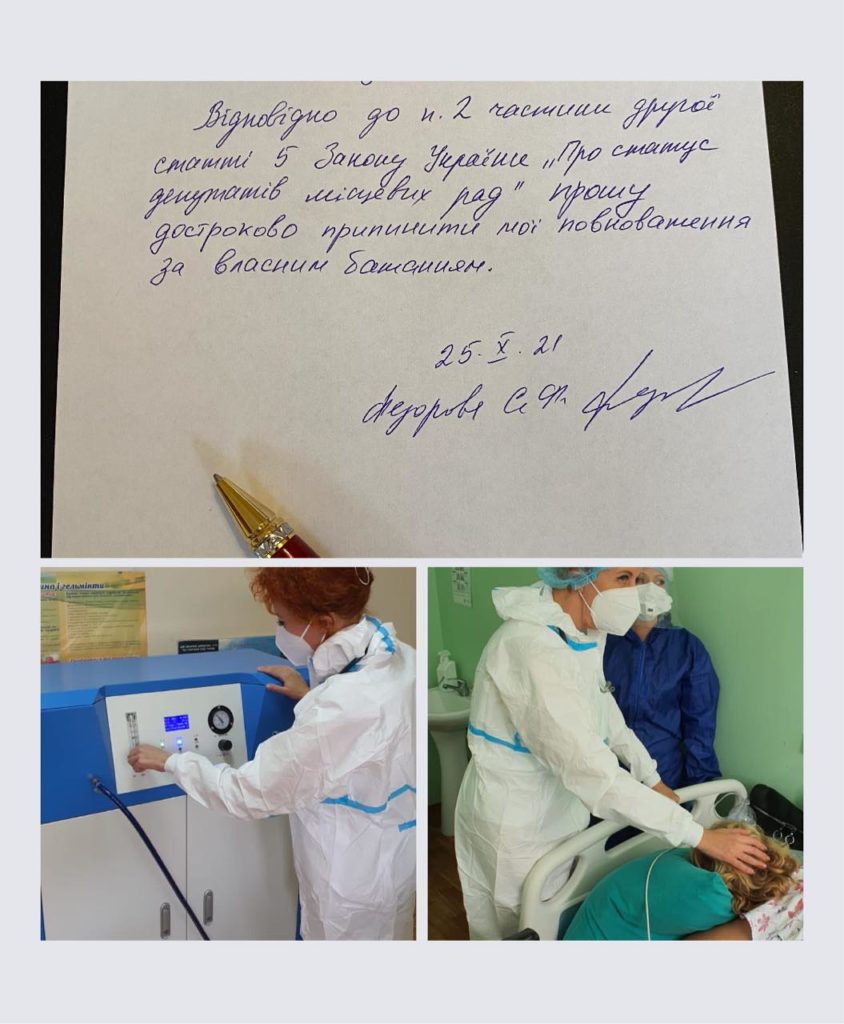 Главврач Николаевской «инфекционки» написала заявление об уходе и спросила у подписчиков в Фейсбук, везти ли ей это заявление в облсовет (ФОТО) 1