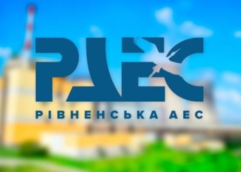 На Ровенской АЭС произошла разгерметизация водородного трубопровода