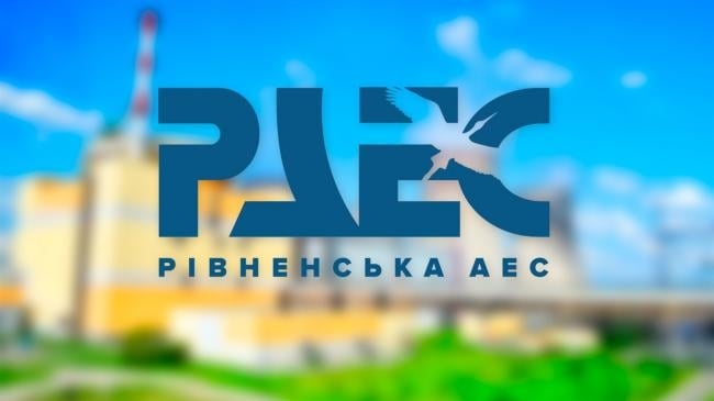 На Ровенской АЭС произошла разгерметизация водородного трубопровода