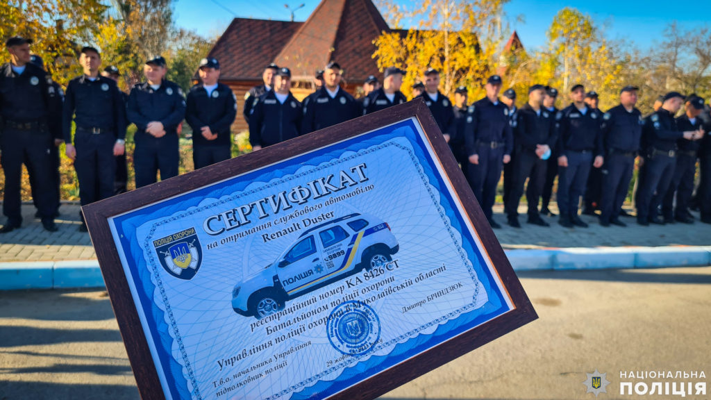 Полиция охраны Николаевской области получила шесть новых Renault Duster (ФОТО) 1