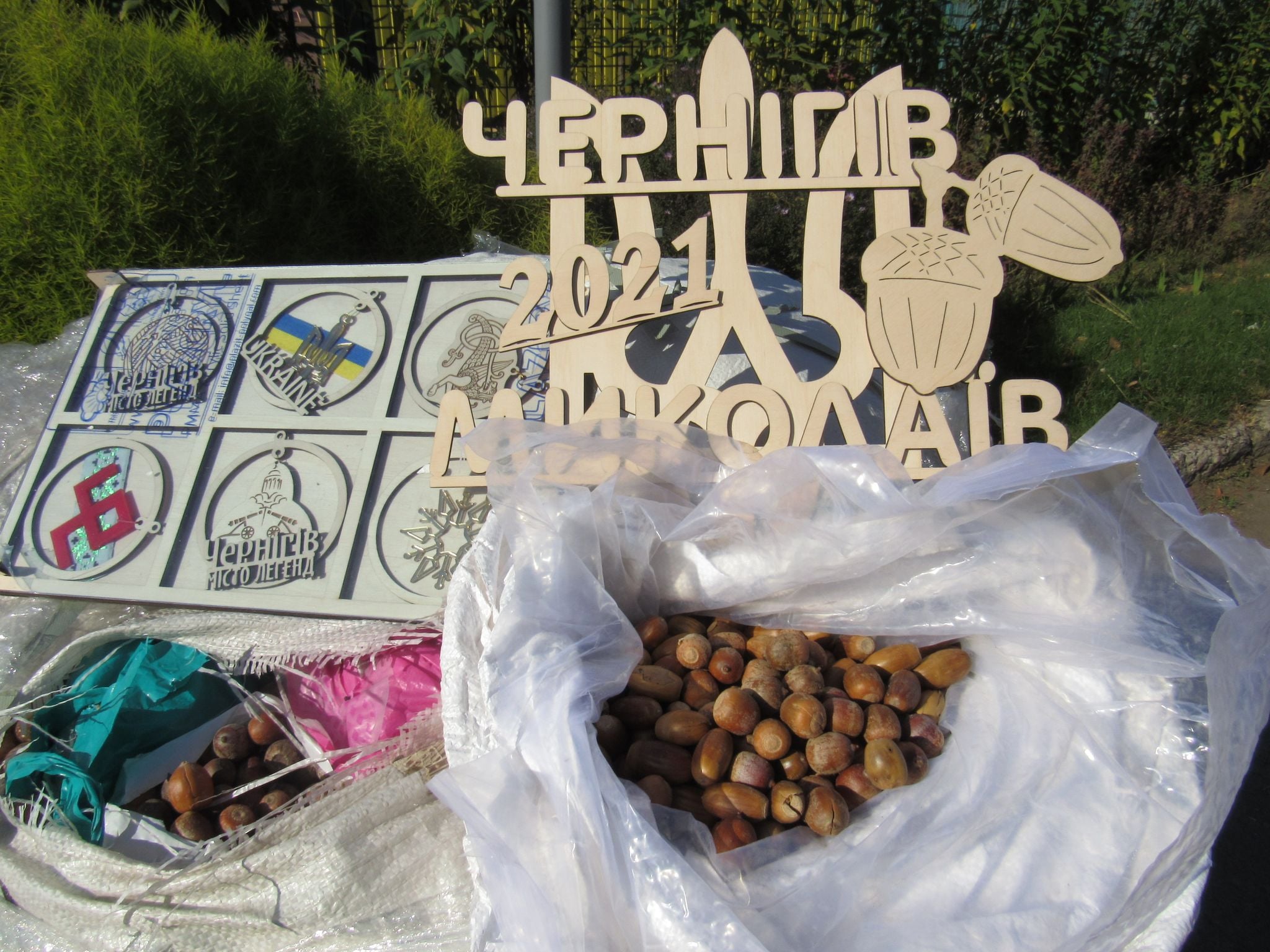 Жители Чернигова помогли Николаевскому зоопарку восполнить неурожай желудей (ФОТО)