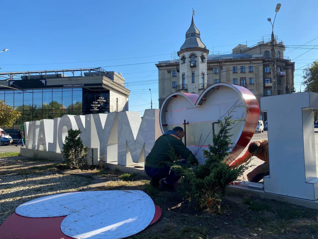 Разбитое «сердце» Николаева сняли на ремонт (ФОТО) 2