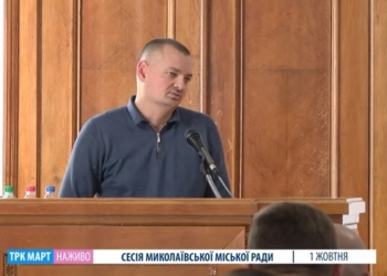 Депутаты разрешили «Николаевоблтеплоэнерго» заключить договор на поставку газа с ООО «Газопостачальна компанія «Нафтогаз Трейдинг»