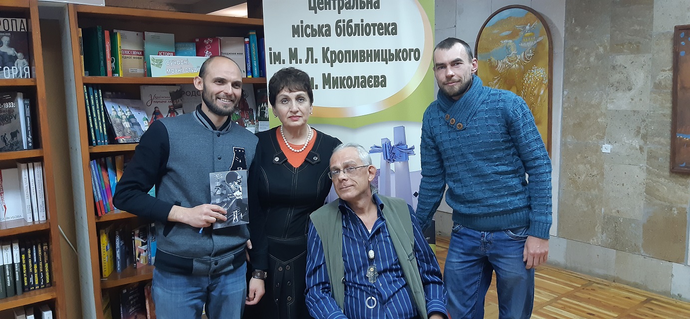 В Николаеве презентовали поэтический сборник Олега Дороша «Сонце на рейді» (ВИДЕО)