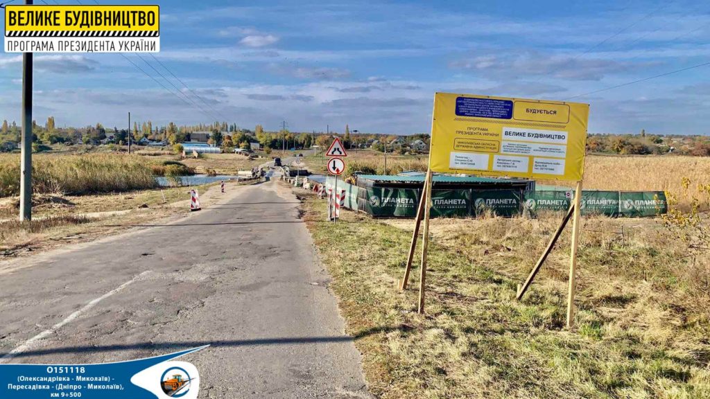 Многострадальный мост в Пересадовке: начаты подготовительные работы по строительству нового моста (ФОТО) 19