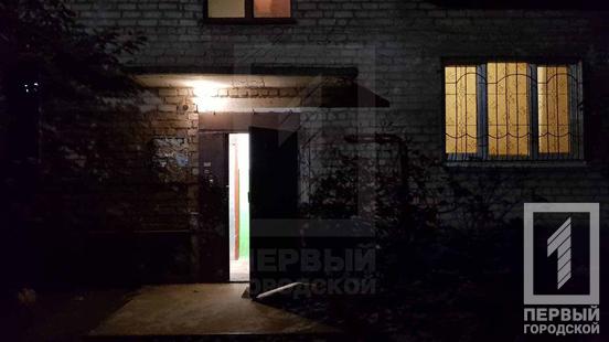В Кривом Роге найден мертвым брат погибшего мэра этого города Андрей Павлов (ФОТО) 12 В Кривом Роге найден мертвым брат погибшего мэра этого города Андрей Павлов (ФОТО) 11