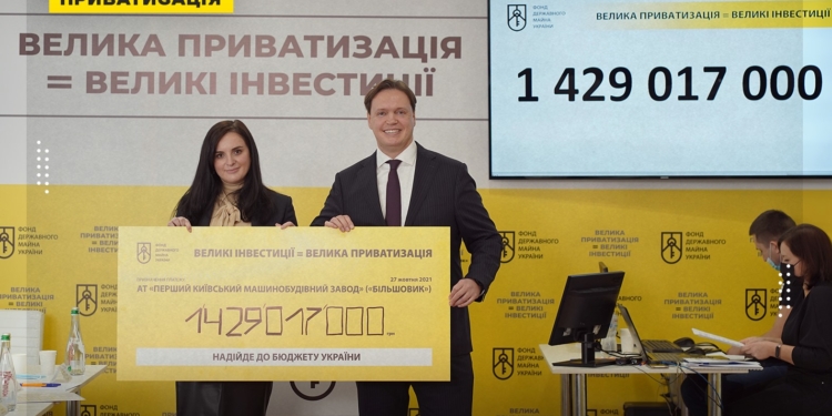 В Киеве на аукционе продали бывший завод «Большевик» за 1,4 млрд.грн.