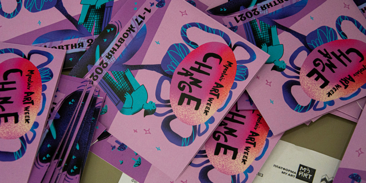 Изменения в себе и вокруг себя: в Николаеве открыли главную выставку фестиваля актуального искусства Mykolaiv ART Week: CHANGE (ФОТО)