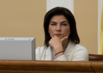 Венедиктова: в Украине – от 3 до 5 миллионов единиц нелегального оружия (ФОТО)