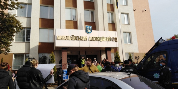 Дело о 9 миллиардах НГЗ: под Николаевским апелляционным судом звучал гимн Оранжевой революции (ФОТО)