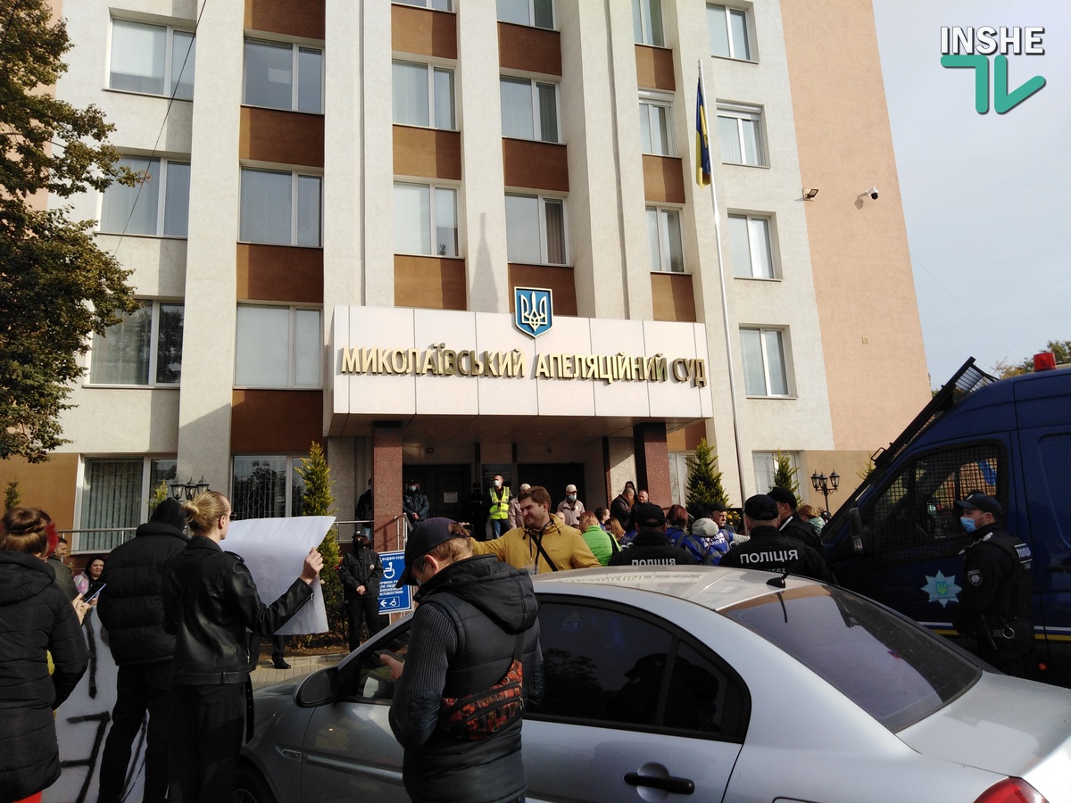 Дело о 9 миллиардах НГЗ: под Николаевским апелляционным судом звучал гимн Оранжевой революции (ФОТО)