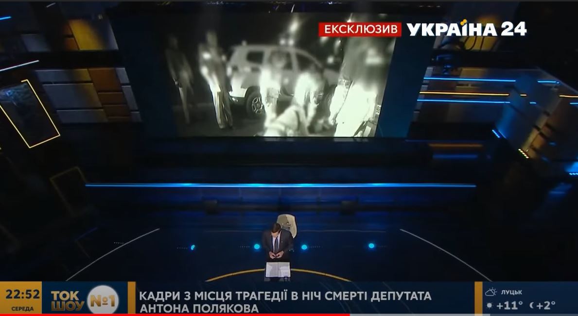 Смерть нардепа Полякова. Его последние минуты сняли камеры патрульных (ВИДЕО)