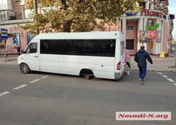 В центре Николаева у маршрутки на ходу отвалилось колесо