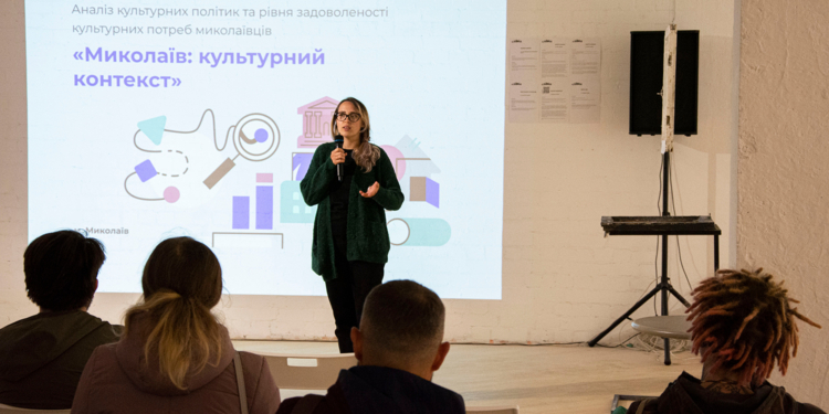 Уровень активности культурных учреждений Николаева – 262 события в месяц, – исследование (ФОТО, ИНФОГРАФИКА)