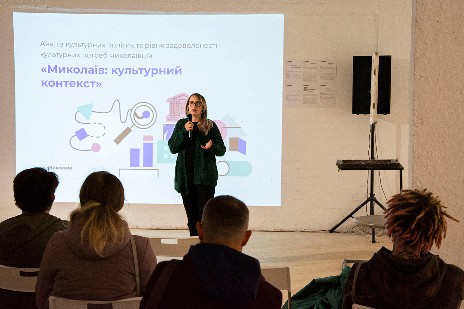 Уровень активности культурных учреждений Николаева – 262 события в месяц, – исследование (ФОТО, ИНФОГРАФИКА)