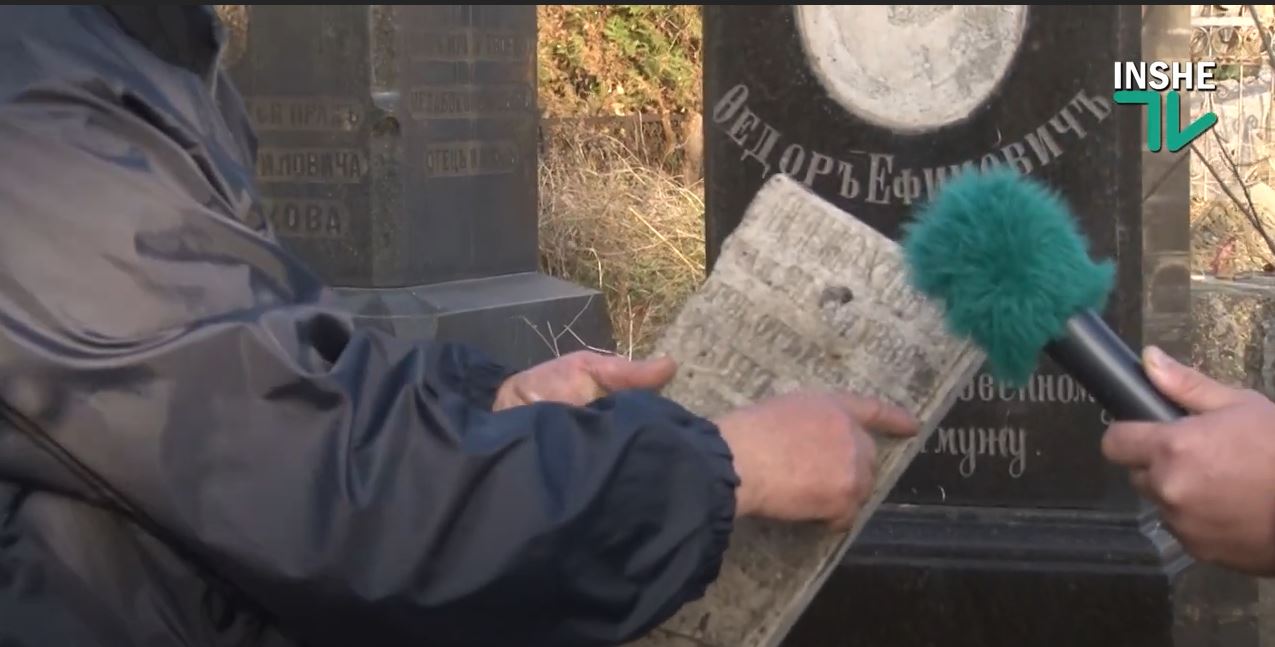 Старое кладбище в Николаеве. Надо что-то делать (ВИДЕО)