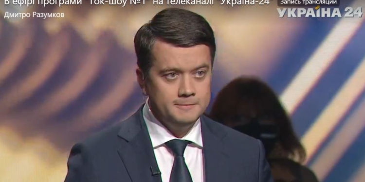 Разумков рассказал, как на Банковой “воспитывают” нардепов, которые не хотят голосовать за его отставку (ВИДЕО)