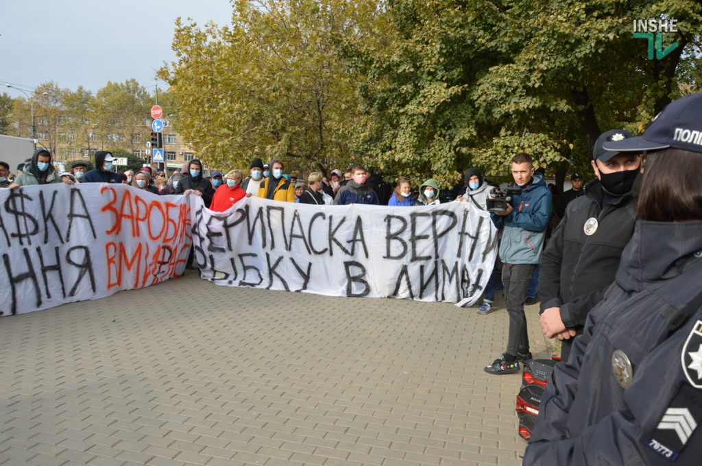 Дело о взыскании ущерба с НГЗ в пользу ОО «СТОП ШЛАМ»: суд решил не вызывать эксперта, на решении которого базируется рекордная моральная компенсация в 9,2 млрд.грн. (ФОТО) 2