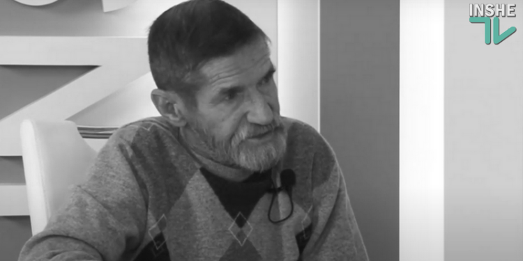 Умер николаевский социолог Леонид Белоконь