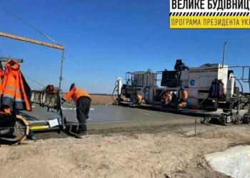 ЕДСК начал укладку бетона на объездной дороге Николаева