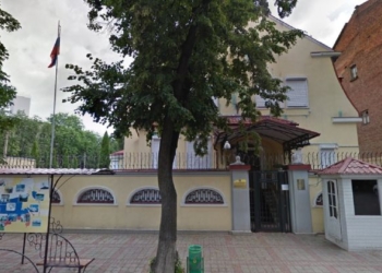 Инстаграмм-аккаунт Генконсульства России в Харькове поздравил украинцев с праздником и осудил политику Кремля