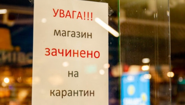 В Николаеве вакцинированы только половина работников магазинов и кафе, их теперь закроют? 1