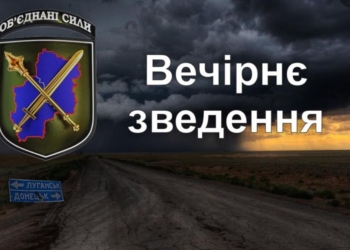 На Донбассе сегодня ранены 2 украинских военных