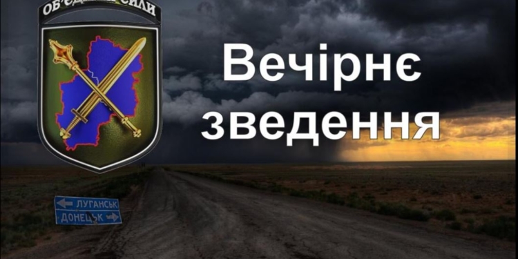На Донбассе сегодня ранены 2 украинских военных