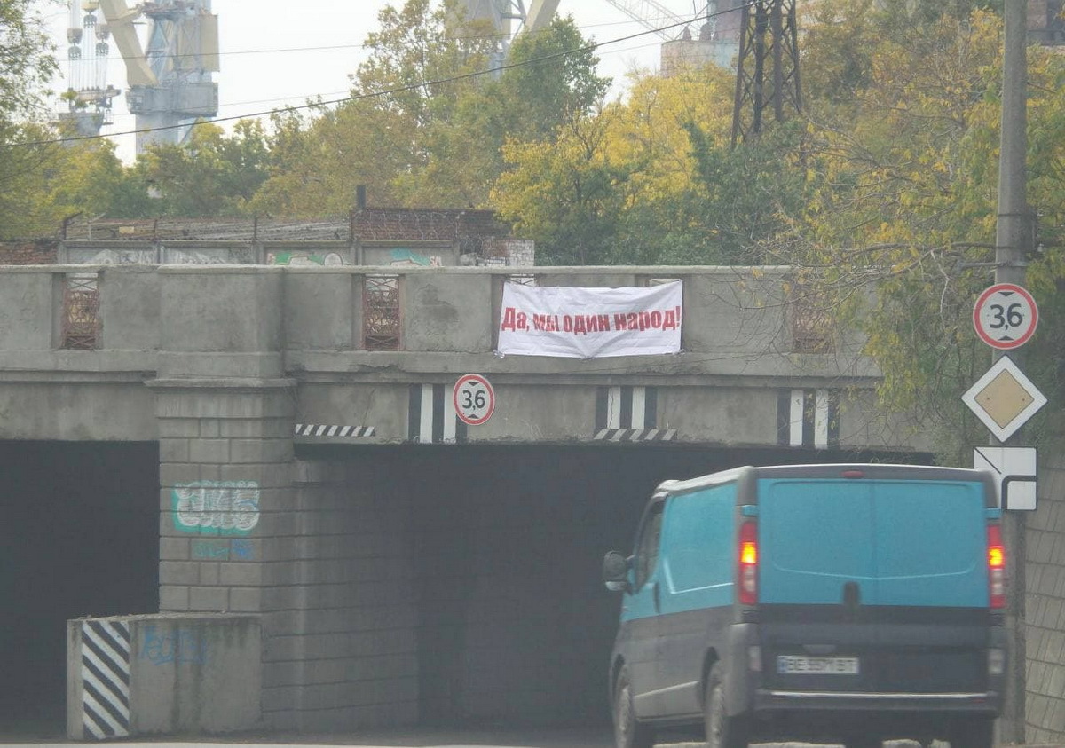 В Николаеве вывесили плакат с “цитатой Путина”, его уничтожили горожане (ВИДЕО)