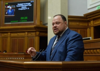 Верховная Рада избрала новым спикером Стефанчука