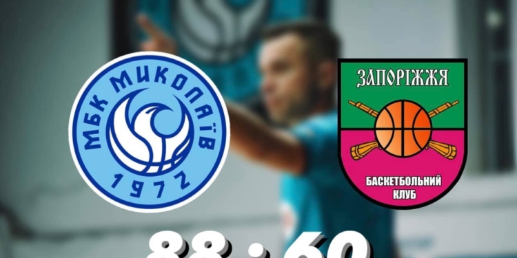 Суперлига Windrose: МБК «Николаев» одержал уверенную победу над БК «Запорожье» (ВИДЕО)